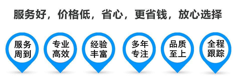 广河货运专线 上海嘉定至广河物流公司 嘉定到广河仓储配送